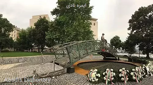 ایمره نادی